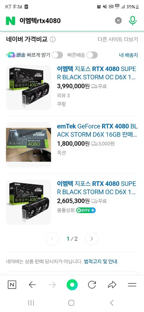 thumbnail-8